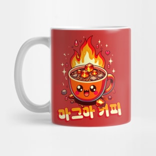 Fantasy Hot magma coffee - Cute aesthetic Korean Style sweets Mug